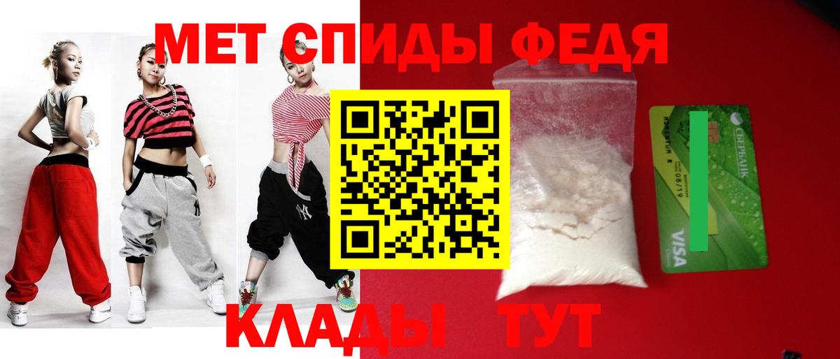 Amphetamine  Amphetamine  Вход с VPN  Amphetamine 98%  Изобильный 