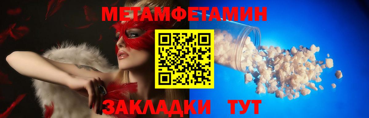 АМФЕТАМИН VHQ Изобильный