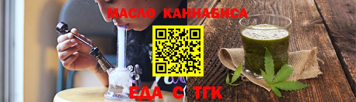 Изобильный  Cannafood конопля  Вход с VPN 