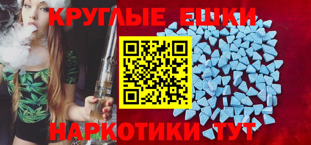 это состав  Вход с VPN  Изобильный  Ecstasy DUBAI 