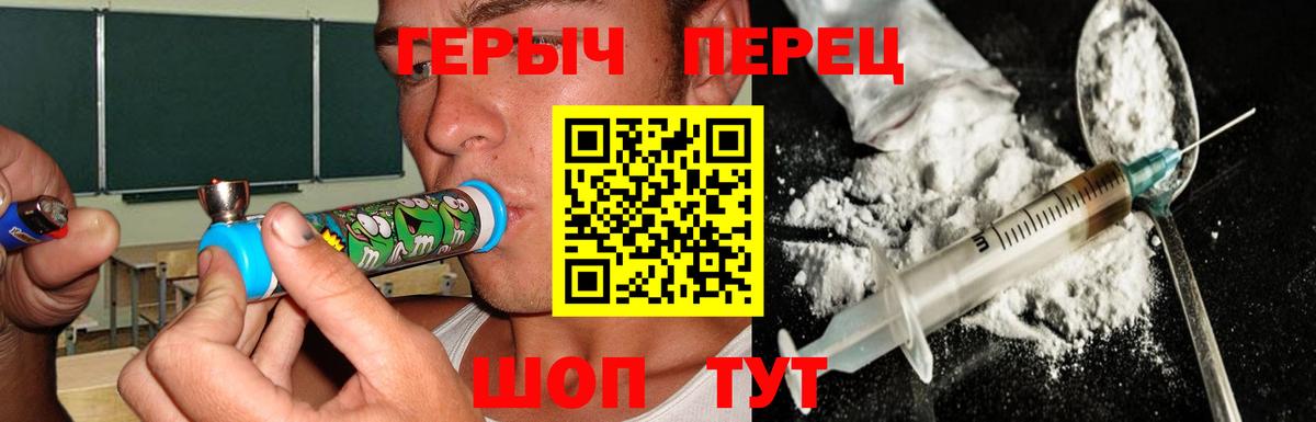 Изобильный  Героин белый  Вход с VPN 