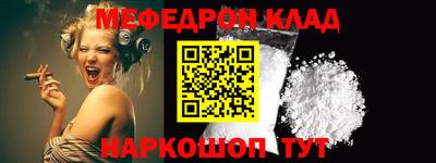 синтетический гашиш Краснодар