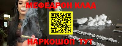 синтетический гашиш Краснодар