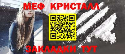 мефедрон Краснокаменск