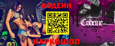 мефедрон Краснокаменск