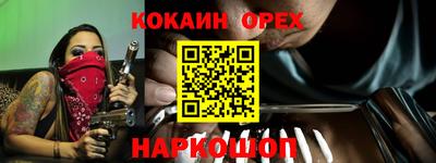 мефедрон Краснокаменск