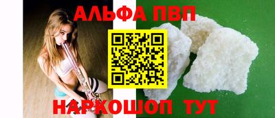 мефедрон Краснокаменск