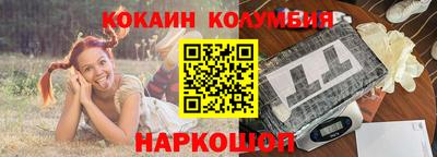 мефедрон Краснокаменск