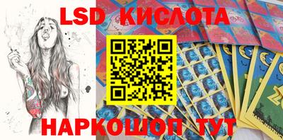 прущие крисы Краснознаменск