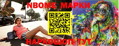 мефедрон Краснокаменск