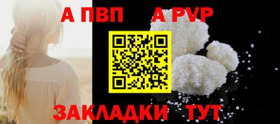 синтетический гашиш Краснодар