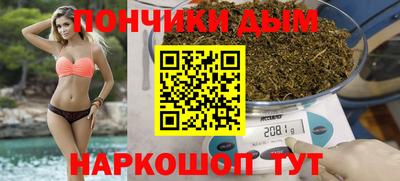 синтетический гашиш Краснодар