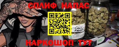 синтетический гашиш Краснодар