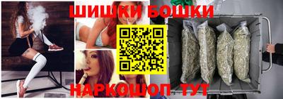 синтетический гашиш Краснодар