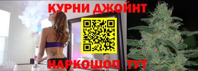 синтетический гашиш Краснодар