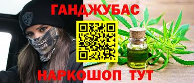 синтетический гашиш Краснодар