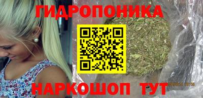 синтетический гашиш Краснодар