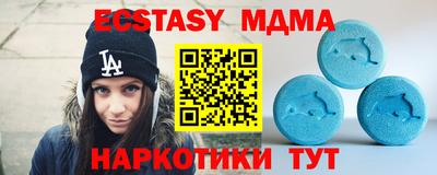 мефедрон Краснокаменск