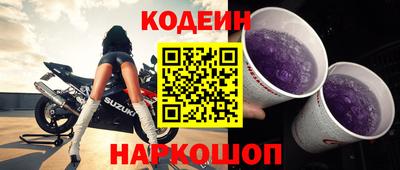 мефедрон Краснокаменск