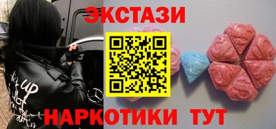 мефедрон Краснокаменск