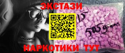 прущие крисы Краснознаменск