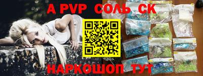 мефедрон Краснокаменск