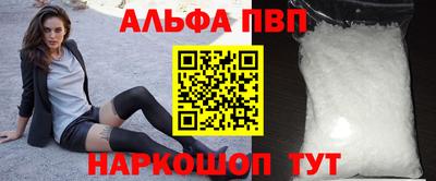 прущие крисы Краснознаменск