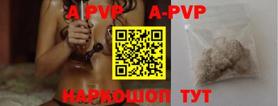 синтетический гашиш Краснодар