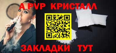 синтетический гашиш Краснодар