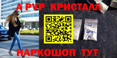синтетический гашиш Краснодар