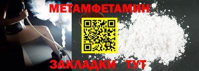 синтетический гашиш Краснодар