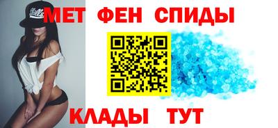 синтетический гашиш Краснодар