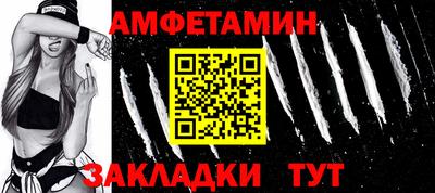 прущие крисы Краснознаменск