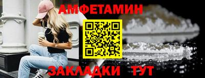 прущие крисы Краснознаменск