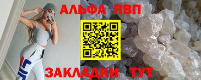 мефедрон Краснокаменск