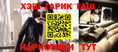 мефедрон Краснокаменск