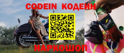 прущие крисы Краснознаменск