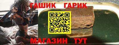 синтетический гашиш Краснодар