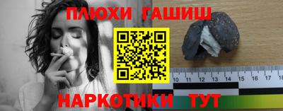 мефедрон Краснокаменск