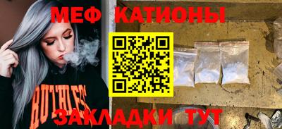 прущие крисы Краснознаменск