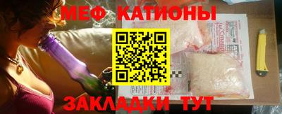 мефедрон Краснокаменск