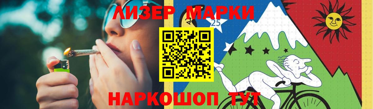 ЛСД экстази кислота  Вход с VPN  LSD-25 экстази кислота  Изобильный 