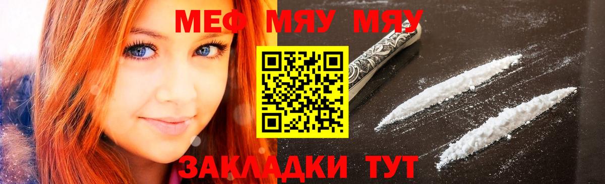 Изобильный  Мефедрон  Меф  МЕФ VHQ  Вход с VPN 