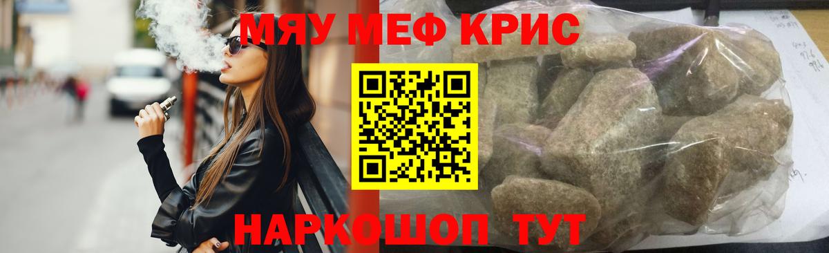 Гашиш  ГАШИШ  НБОМе  Кокаин  Изобильный  Вход с VPN  Мефедрон   Каннабис  Меф 