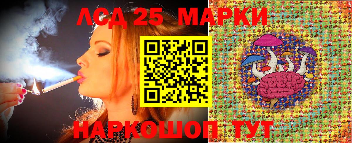 Марки NBOMe 1,5мг Изобильный