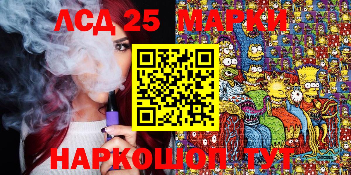 Наркотические марки 1,8мг  Наркотические марки 1,8мг  Вход с VPN  цена   Изобильный 