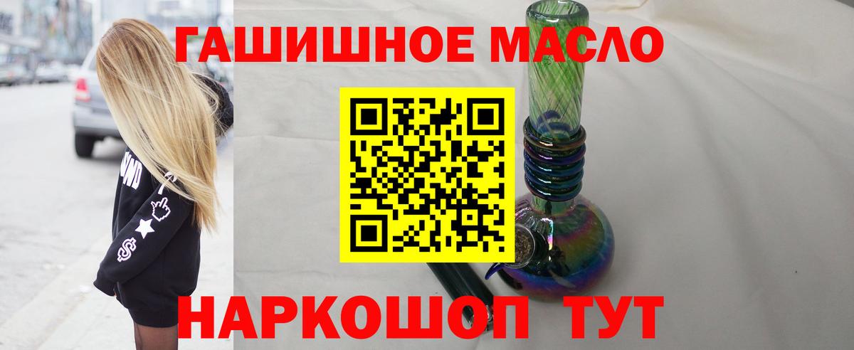 Изобильный  mega зеркало  ТГК вейп  Вход с VPN  ТГК THC oil 